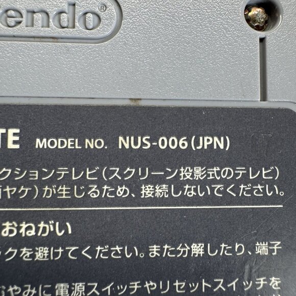 Super Smash Bros. Nintendo 64 authentic N64 Cib Tested Working Japanese - Picture 5 of 15